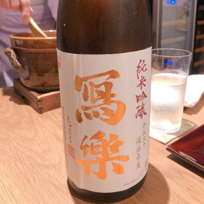 福島県の酒
