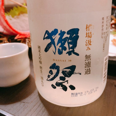 山口県の酒