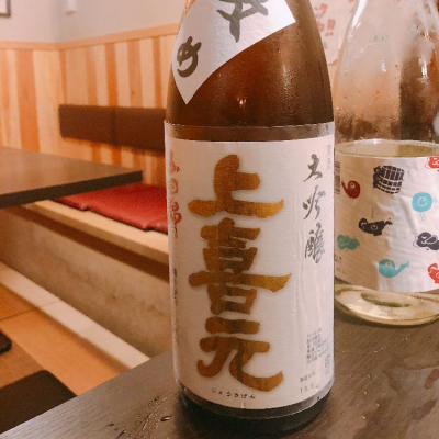 山形県の酒