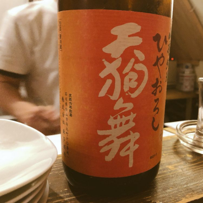 石川県の酒