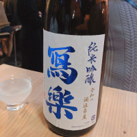 福島県の酒