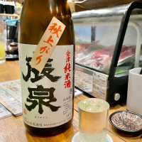 福島県の酒