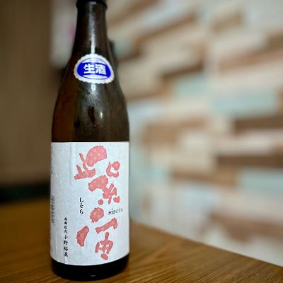 岩手県の酒