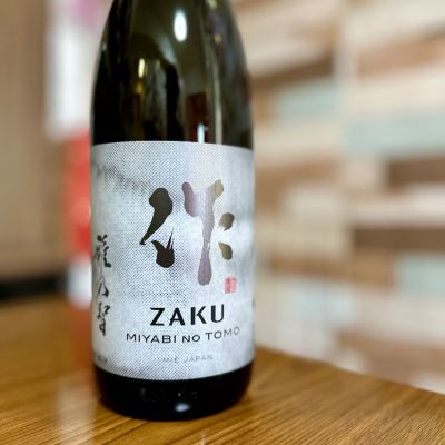 三重県の酒