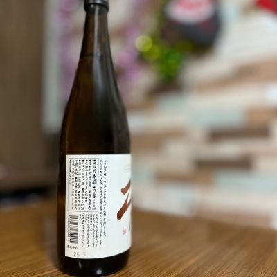 蔵王(ざおう) - ページ2 | 日本酒 評価・通販 SAKETIME