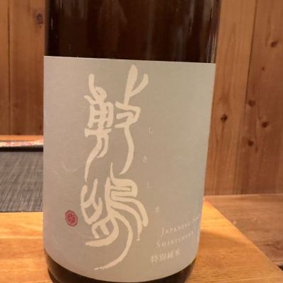 愛知県の酒