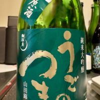 広島県の酒
