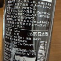 岩の井のレビュー by_ゴッツパイン