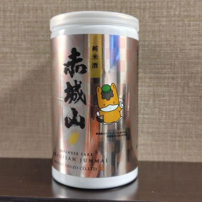 赤城山のレビュー by_しでやーき