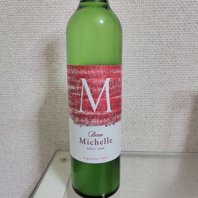 Beau Michelleのレビュー by_しでやーき