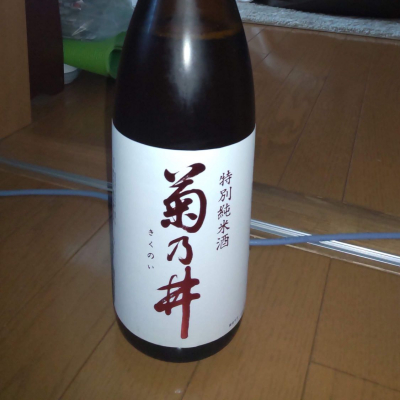 菊乃井のレビュー by_しでやーき