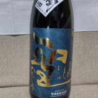 聖のレビュー by_しでやーき