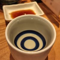 林