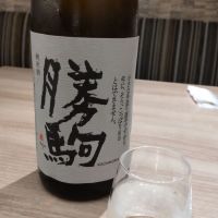 勝駒