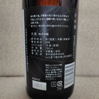 天美のレビュー by_しでやーき