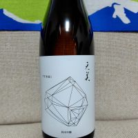 
            天美_
            しでやーきさん