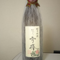 新潟県の酒