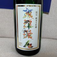 東洋美人