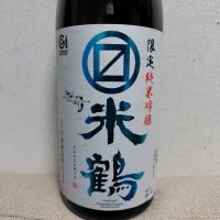 
            マルマス米鶴_
            しでやーきさん
