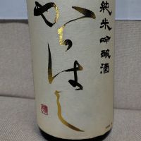 からはし