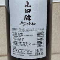 聖のレビュー by_しでやーき