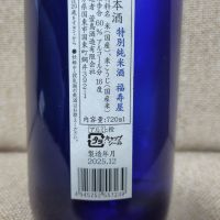 西の関のレビュー by_しでやーき