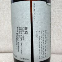 勝駒のレビュー by_しでやーき