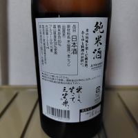 三笑楽のレビュー by_しでやーき