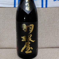 
            羽根屋_
            しでやーきさん