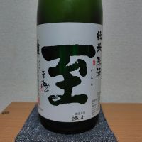 至