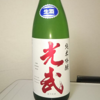 佐賀県の酒