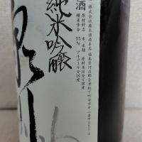 泉川のレビュー by_しでやーき