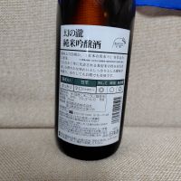 幻の瀧のレビュー by_しでやーき