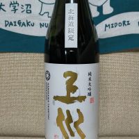 上川
