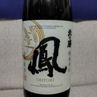 北の勝