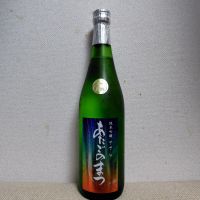 愛宕の松のレビュー by_しでやーき