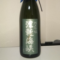 青森県の酒
