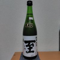 至のレビュー by_しでやーき