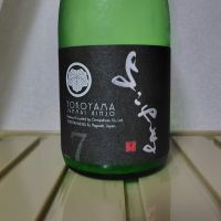 
            よこやま_
            しでやーきさん