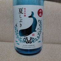 千福