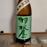 羽根屋