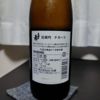 三井の寿のレビュー by_しでやーき