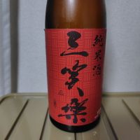 
            三笑楽_
            しでやーきさん