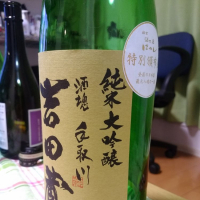 
            吉田蔵u_
            けんたさん