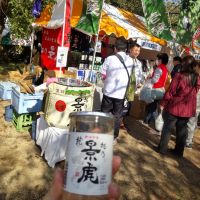 
            越乃景虎_
            蔵屋さん