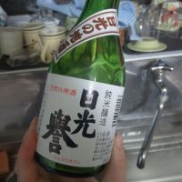 
            日光誉_
            蔵屋さん
