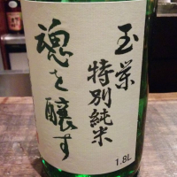 
            成政_
            KonnTakkさん