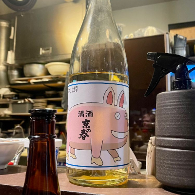 京都府の酒