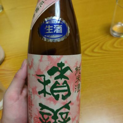 積善のレビュー by_さかい