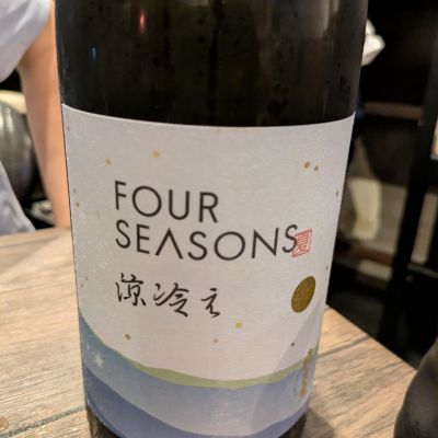 FOUR SEASONSのレビュー by_さかい